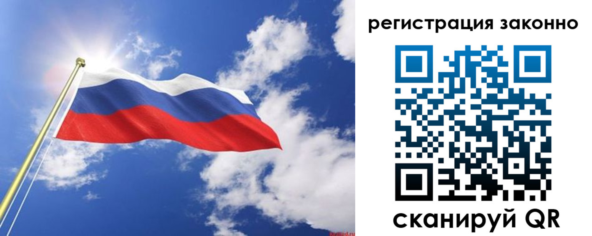 прописка иностранных граждан в Светогорске