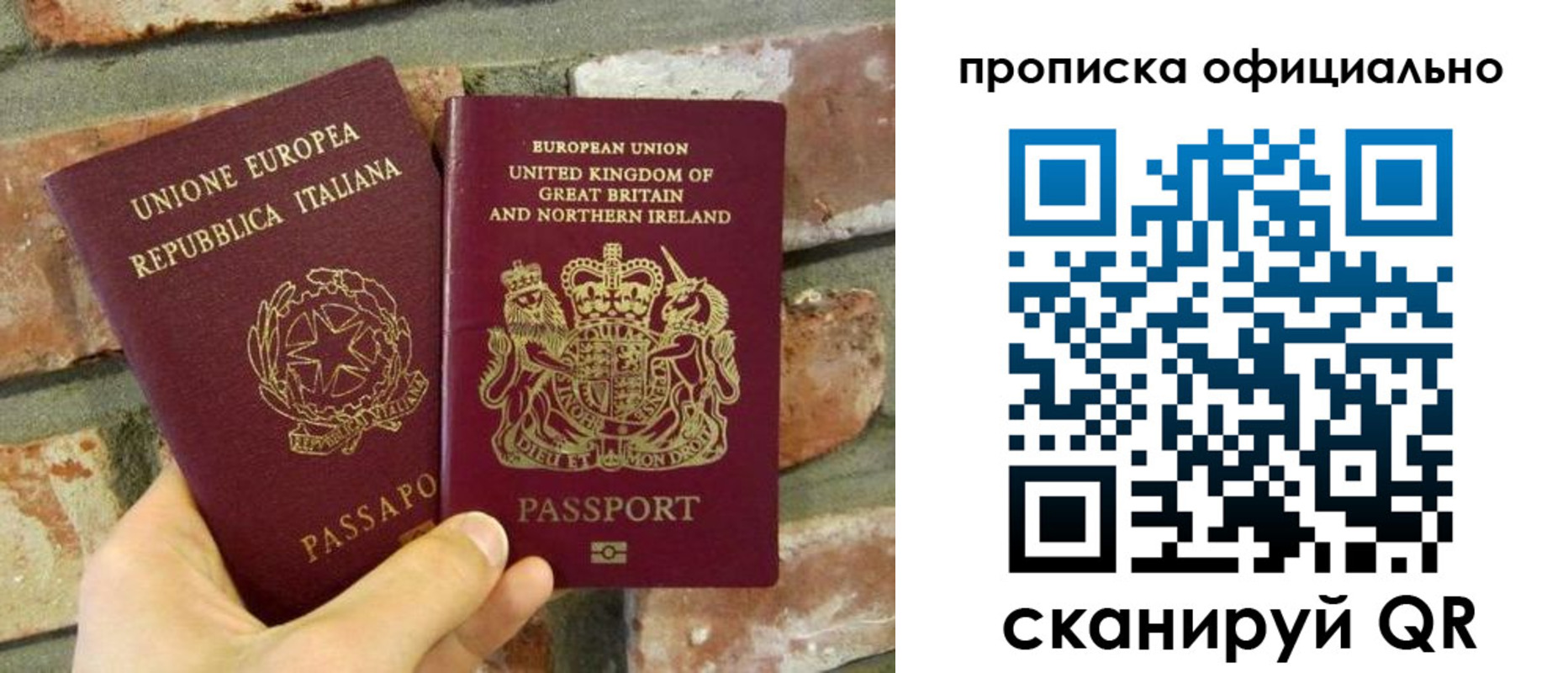 прописка паспорт в Светогорске