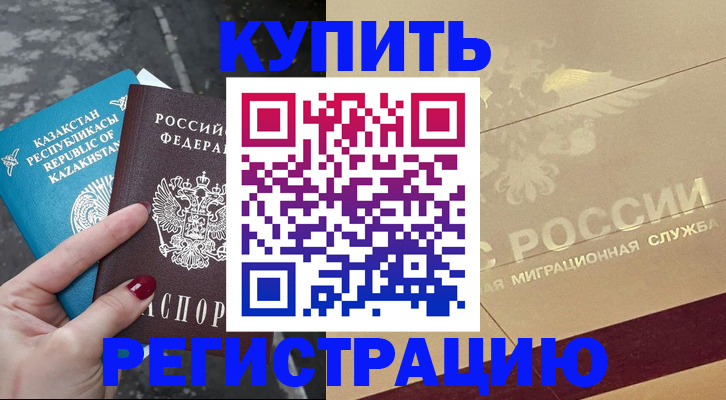временная регистрация госуслуги в Светогорске